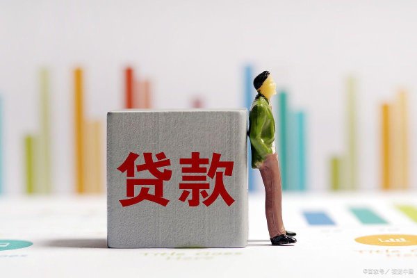 专业股票配资网 银行贷款线上审批VS线下审批！4大核心区别3 类人必选线下的真相