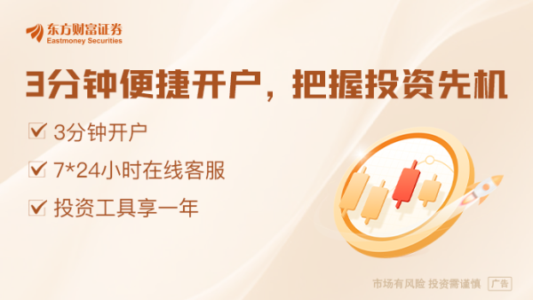 安安查配资查询 禁令一月游 “芯弦”不能松！三巨头短暂离场归来 国产EDA突围迫在眉睫